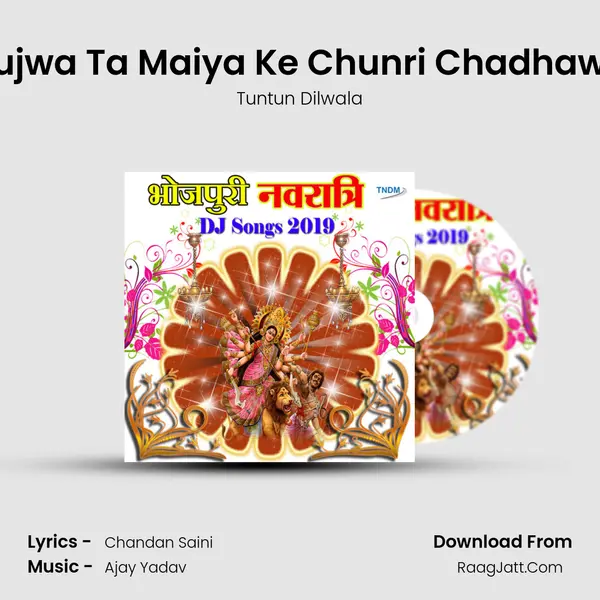 Pujwa Ta Maiya Ke Chunri Chadhawe MP3 Song by Tuntun Dilwala Cover