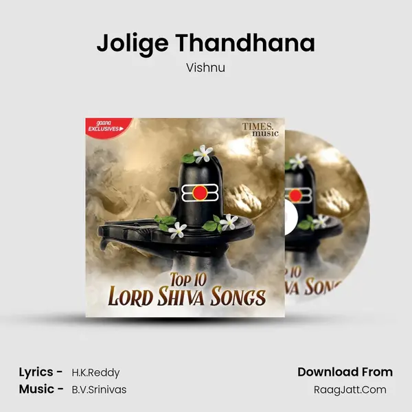 Jolige Thandhana MP3 Song by Vishnu Cover