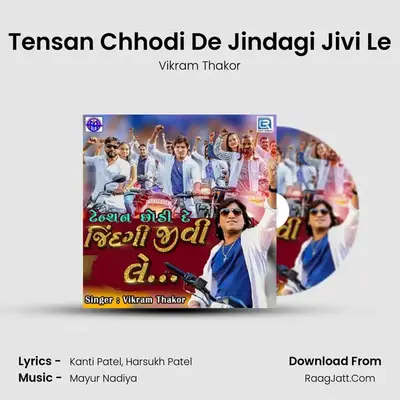 Tensan Chhodi De Jindagi Jivi Le - Vikram Thakor