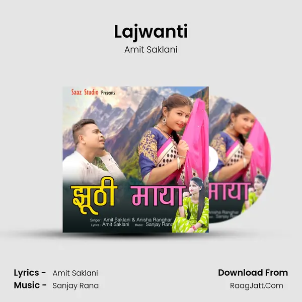 Lajwanti MP3 Song by Amit Saklani Cover