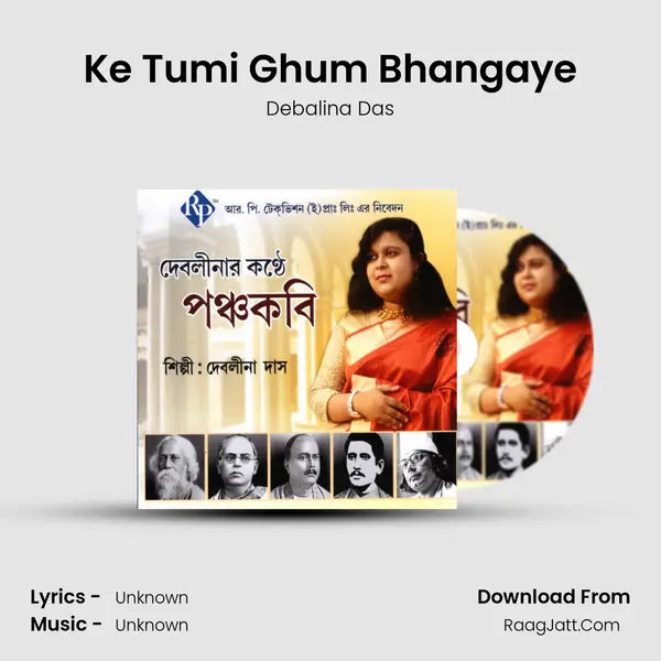 Ke Tumi Ghum Bhangaye MP3 Song by Debalina Das Cover
