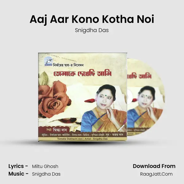 Aaj Aar Kono Kotha Noi MP3 Song by Snigdha Das Cover