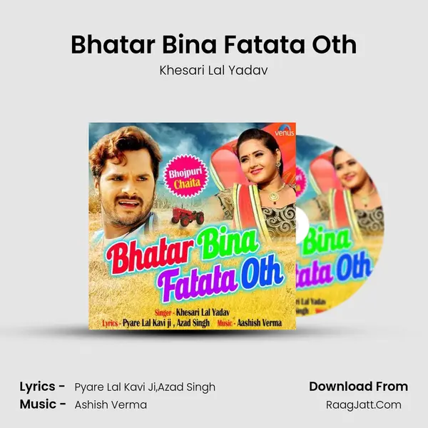 Bhatar Bina Fatata Oth - Khesari Lal Yadav