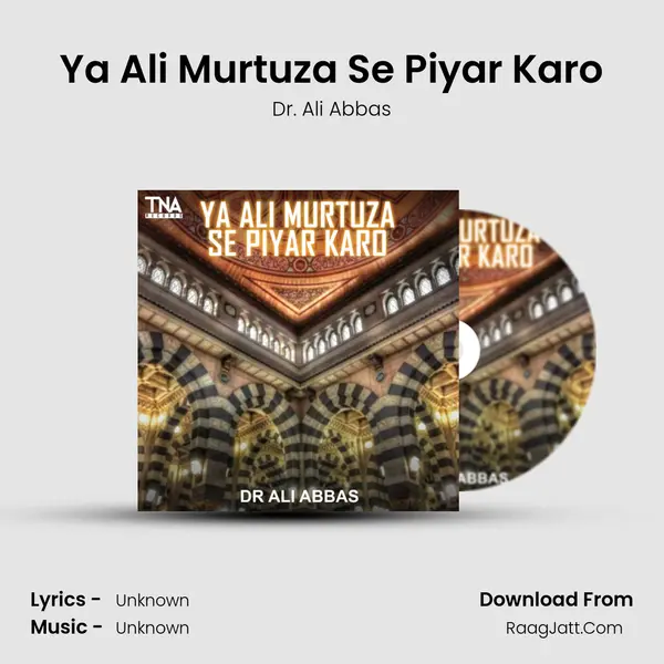 Ya Ali Murtuza Se Piyar Karo - Single - Dr. Ali Abbas