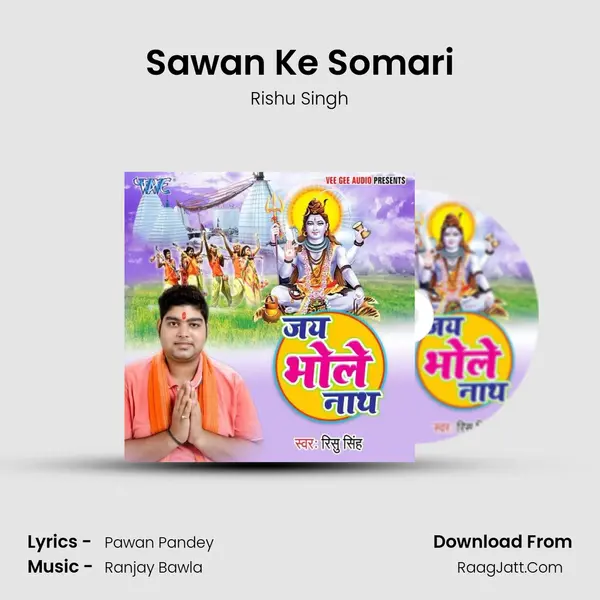 Sawan Ke Somari MP3 Song by Rishu Singh Cover