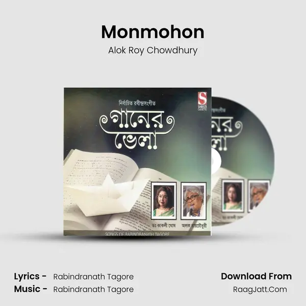 Monmohon MP3 Song by Alok Roy Chowdhury Cover