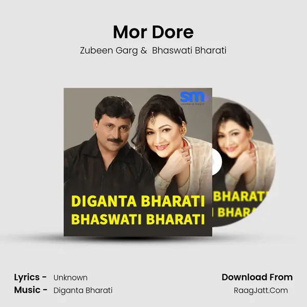 Mor Dore MP3 Song by Zubeen Garg Cover