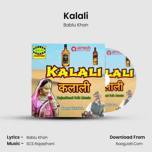 Kalali - Bablu Khan