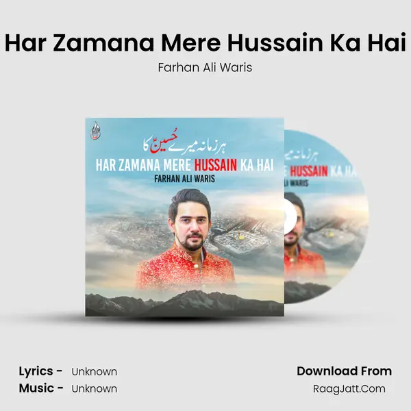 Har Zamana Mere Hussain Ka Hai - Single - Farhan Ali Waris