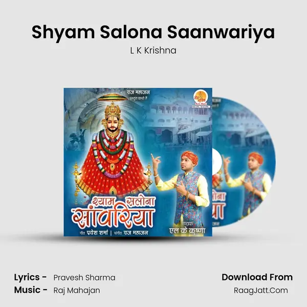 Shyam Salona Saanwariya MP3 Song by L K Krishna Cover