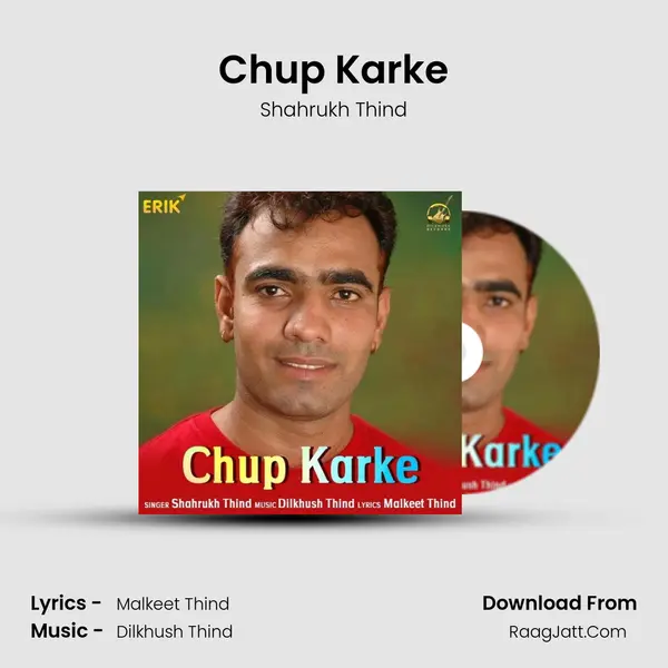 Chup Karke mp3 song