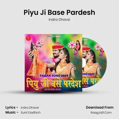 Piyu Ji Base Pardesh - Indra Dhavsi