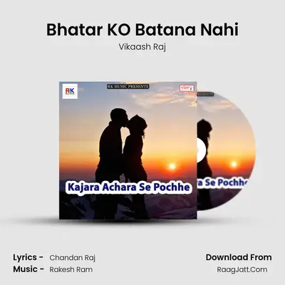 Bhatar KO Batana Nahi MP3 Song by Vikaash Raj Cover