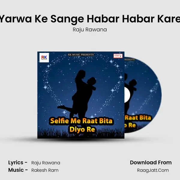 Yarwa Ke Sange Habar Habar Kare MP3 Song by Raju Rawana Cover