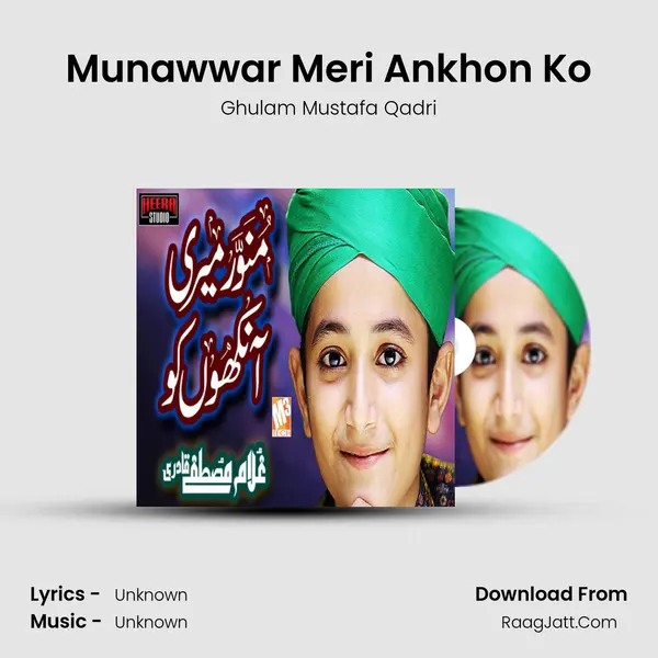 Munawwar Meri Ankhon Ko - Single - Ghulam Mustafa Qadri