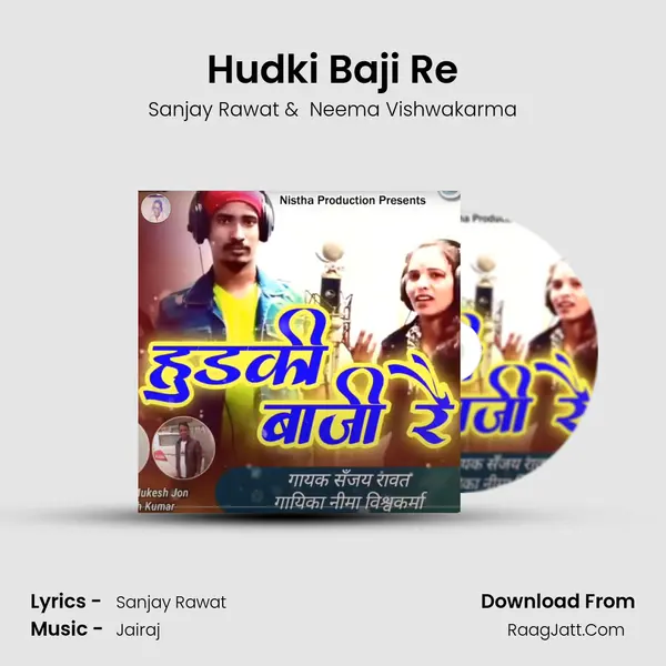 Hudki Baji Re mp3 song