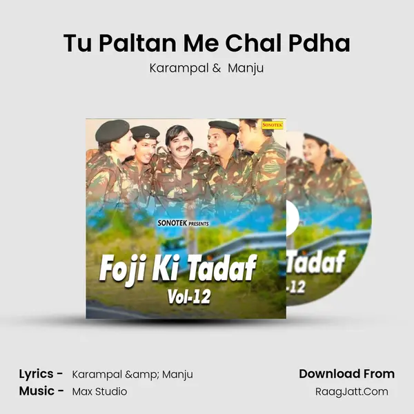 Tu Paltan Me Chal Pdha MP3 Song by Karampal Cover