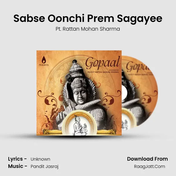 Sabse Oonchi Prem Sagayee mp3 song