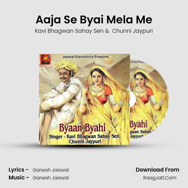 Aaja Se Byai Mela Me MP3 Song by Kavi Bhagwan Sahay Sen Cover