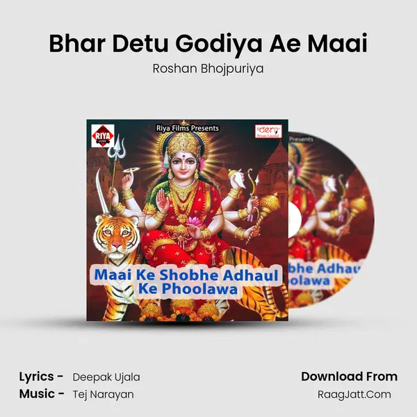 Bhar Detu Godiya Ae Maai MP3 Song by Roshan Bhojpuriya Cover