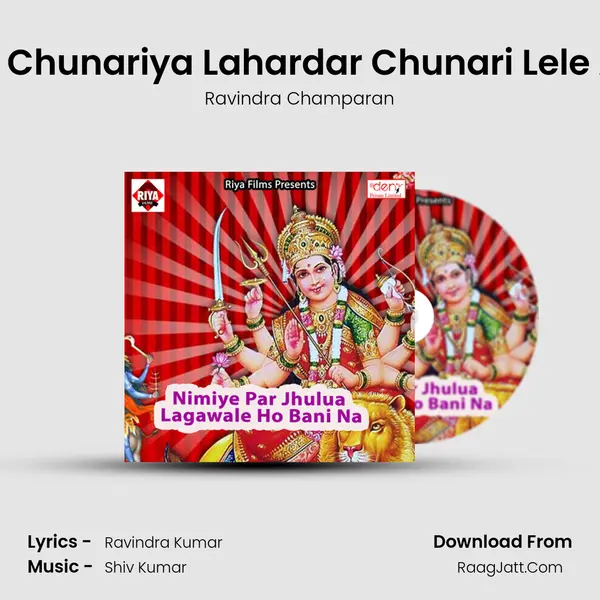 Lalki Chunariya Lahardar Chunari Lele Aaib MP3 Song by Ravindra Champaran Cover