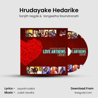 Hrudayake Hedarike Cover