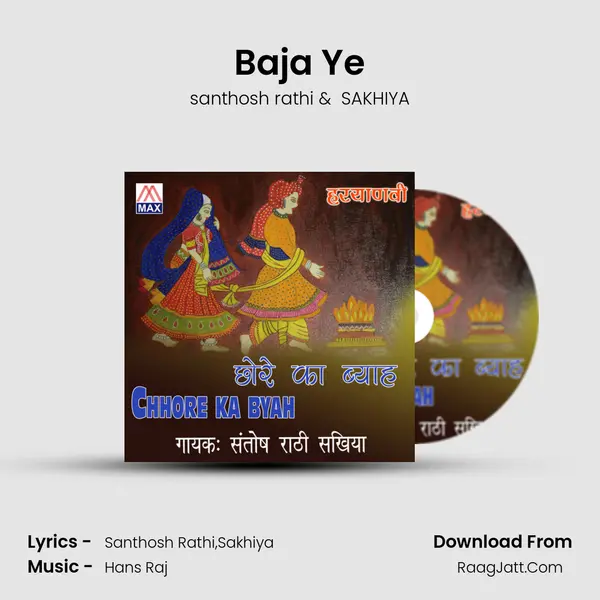 Baja Ye MP3 Song by santhosh rathi Cover