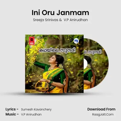Ini Oru Janmam MP3 Song by Sreeja Srinivas Cover