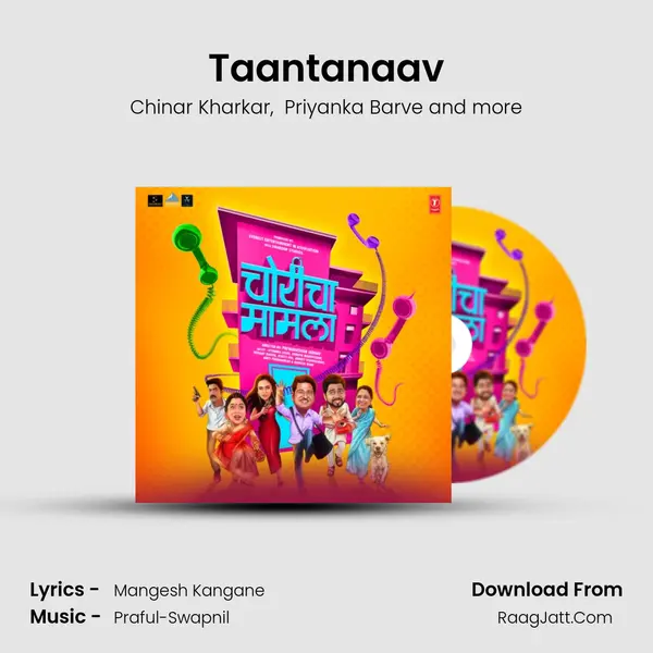 Taantanaav MP3 Song by Chinar Kharkar Cover