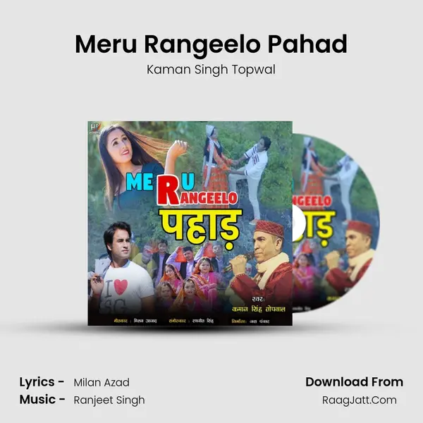 Meru Rangeelo Pahad MP3 Song by Kaman Singh Topwal Cover