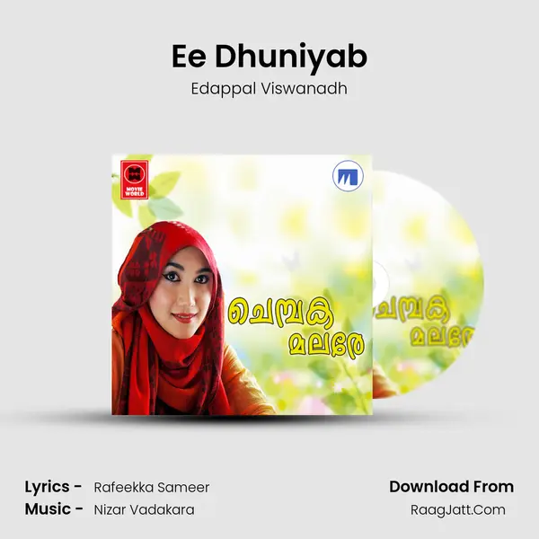 Ee Dhuniyab MP3 Song by Edappal Viswanadh Cover