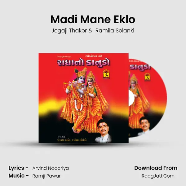 Madi Mane Eklo MP3 Song by Jogaji Thakor Cover