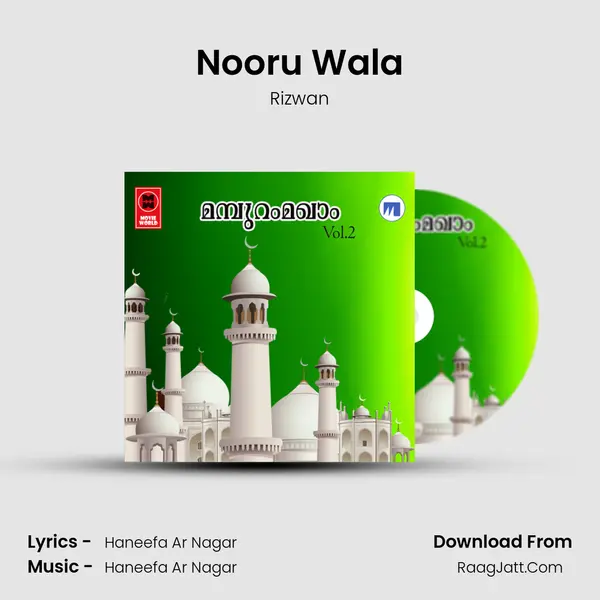 Nooru Wala MP3 Song by Rizwan Cover