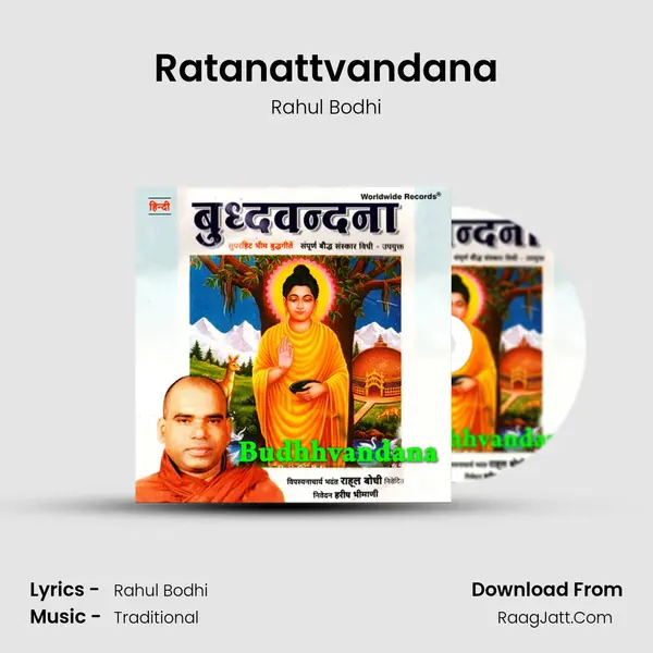 Ratanattvandana MP3 Song by Rahul Bodhi Cover