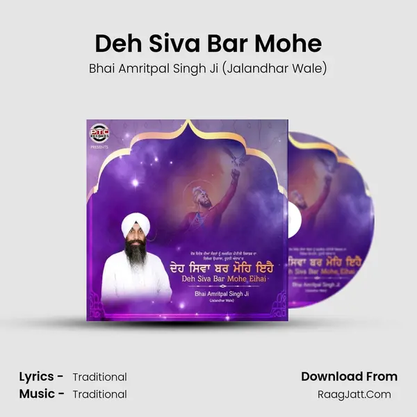 Deh Siva Bar Mohe MP3 Song by Bhai Amritpal Singh Ji (Jalandhar Wale) Cover