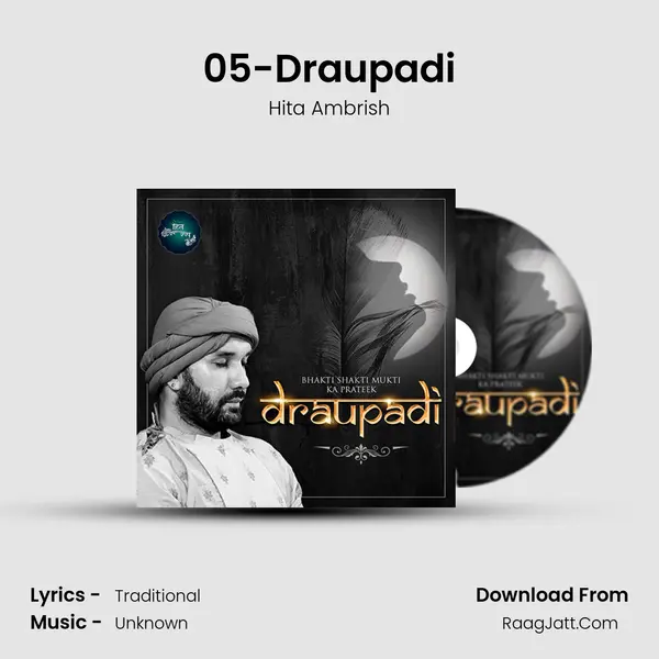 05-Draupadi MP3 Song by Hita Ambrish Cover