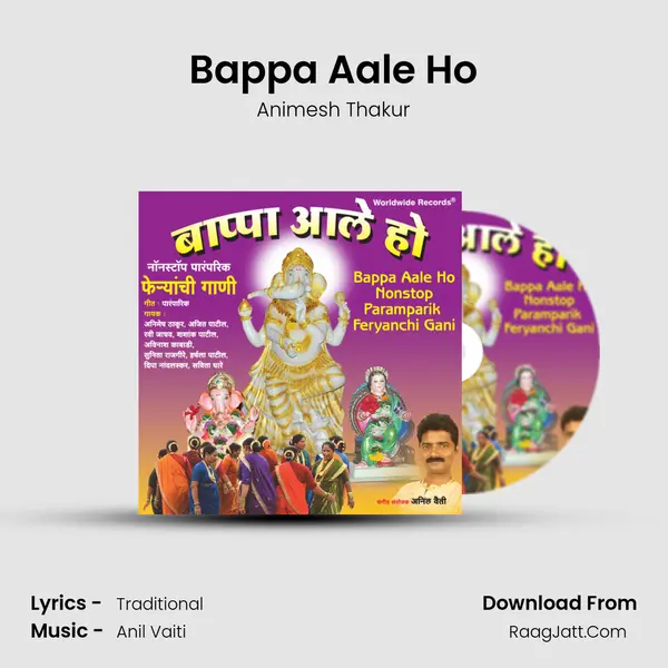 Bappa Aale Ho MP3 Song by Animesh Thakur Cover