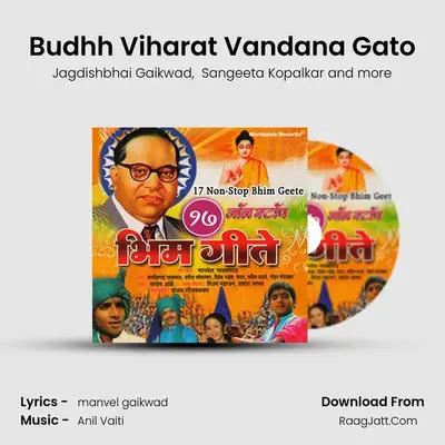 Budhh Viharat Vandana Gato mp3 song