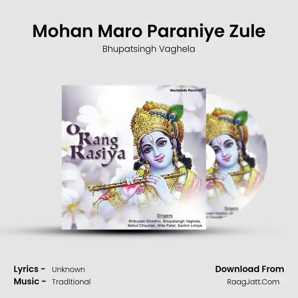Mohan Maro Paraniye Zule MP3 Song by Bhupatsingh Vaghela Cover