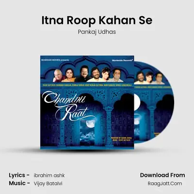 Itna Roop Kahan Se MP3 Song by Pankaj Udhas Cover