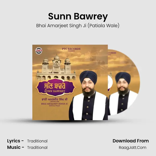 Sunn Bawrey - Bhai Amarjeet Singh Ji (Patiala Wale)