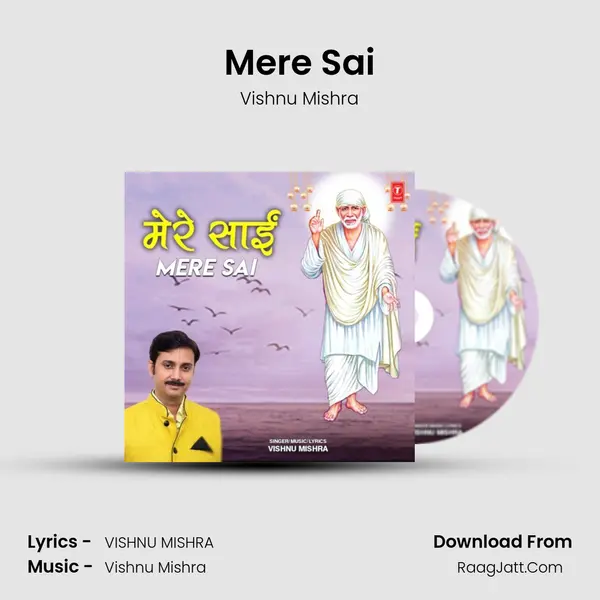 Mere Sai mp3 song