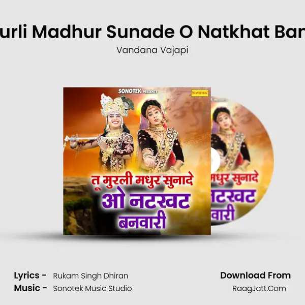 Tu Murli Madhur Sunade O Natkhat Banwari - Vandana Vajapi