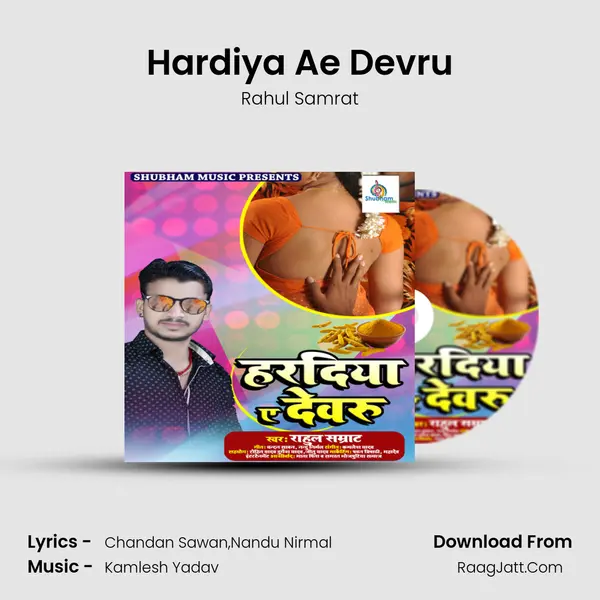 Hardiya Ae Devru mp3 song