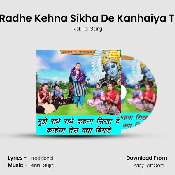 Mujhe Radhe Radhe Kehna Sikha De Kanhaiya Tera Kya Bigde - Rekha Garg