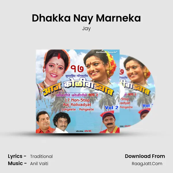 Dhakka Nay Marneka MP3 Song by Jay Cover