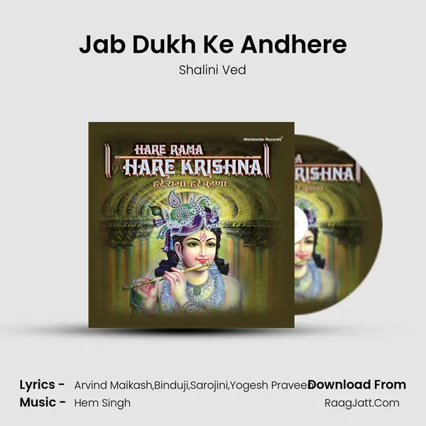 Jab Dukh Ke Andhere mp3 song