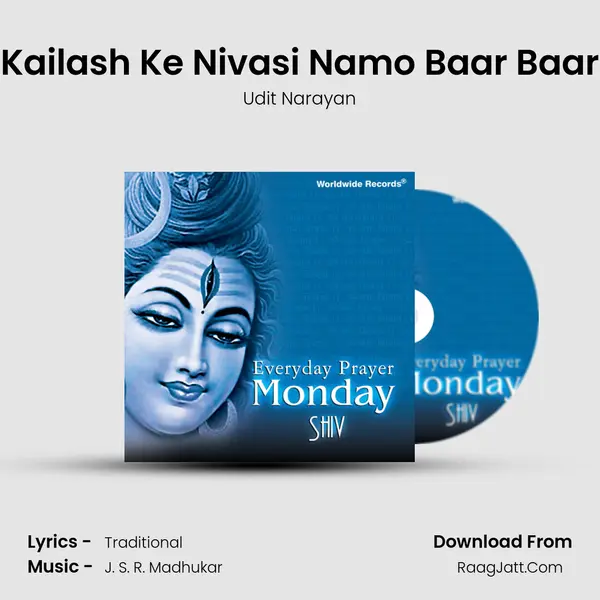 Kailash Ke Nivasi Namo Baar Baar Cover