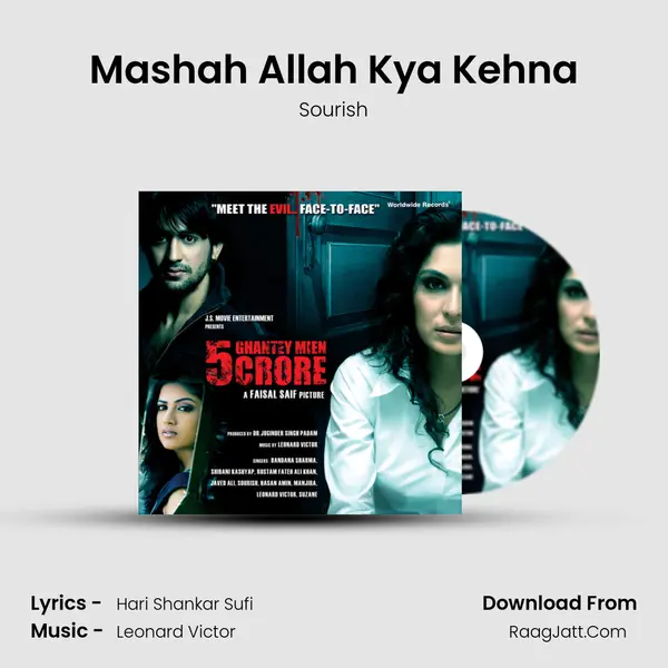 Mashah Allah Kya Kehna MP3 Song by Sourish Cover