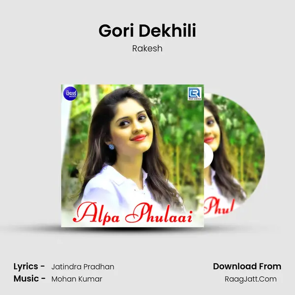 Gori Dekhili MP3 Song by Rakesh Cover